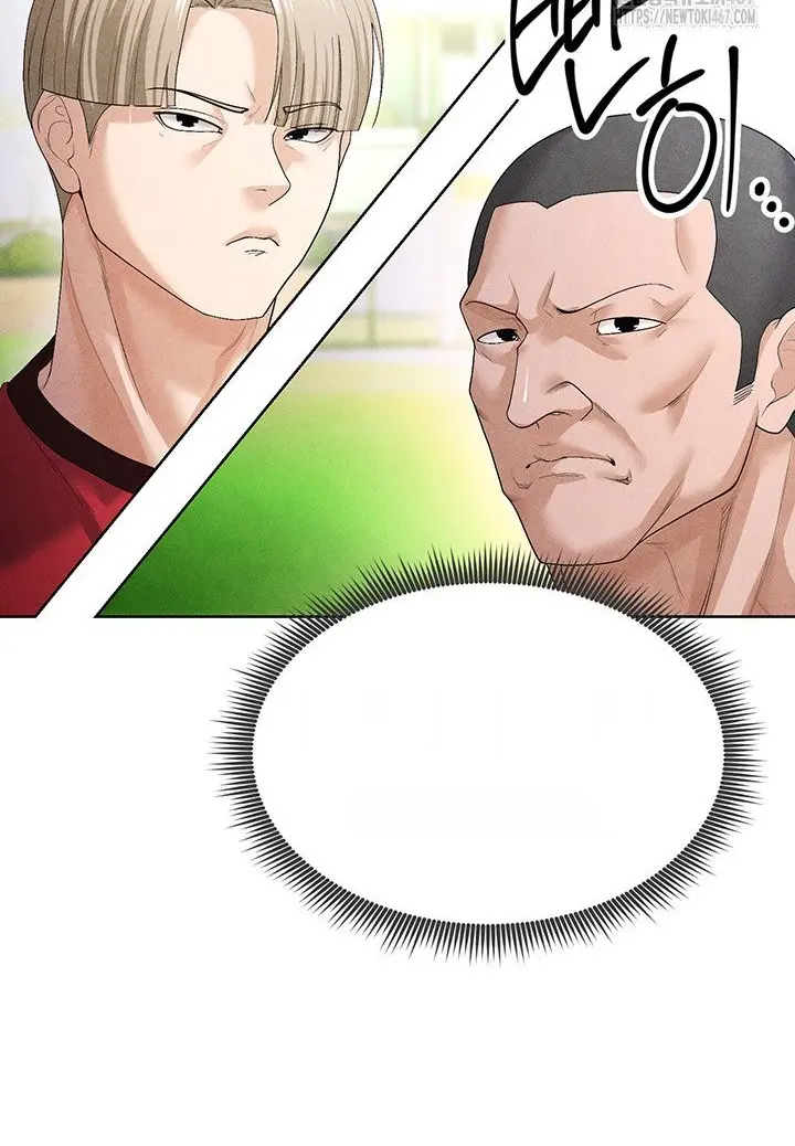 Read I’m Not a Soccer Genius PT-BR Manga Online