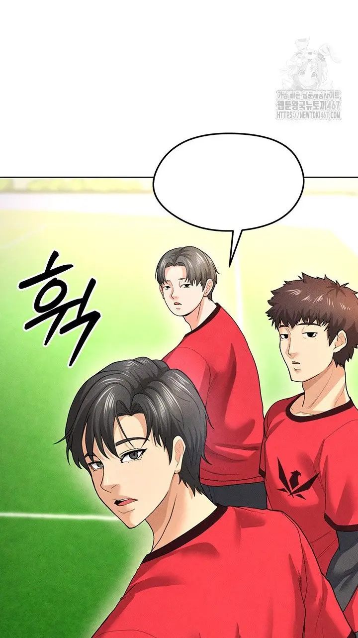 Read I’m Not a Soccer Genius PT-BR Manga Online