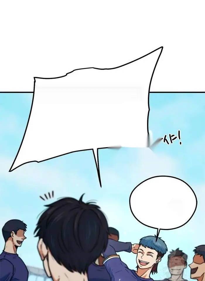 Read I’m Not a Soccer Genius PT-BR Manga Online
