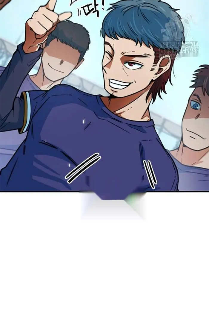 Read I’m Not a Soccer Genius PT-BR Manga Online