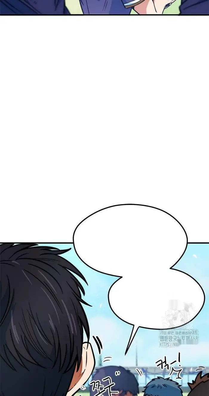 Read I’m Not a Soccer Genius PT-BR Manga Online