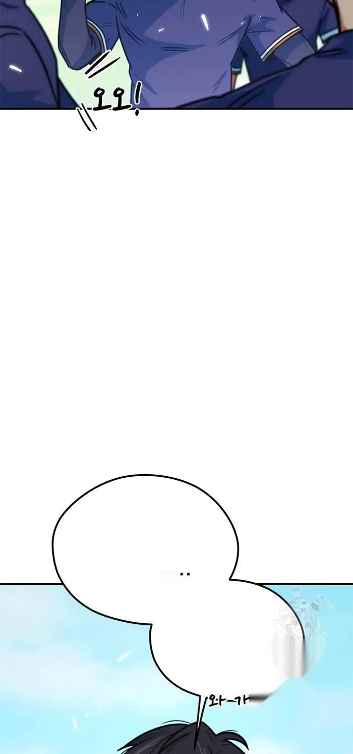 Read I’m Not a Soccer Genius PT-BR Manga Online