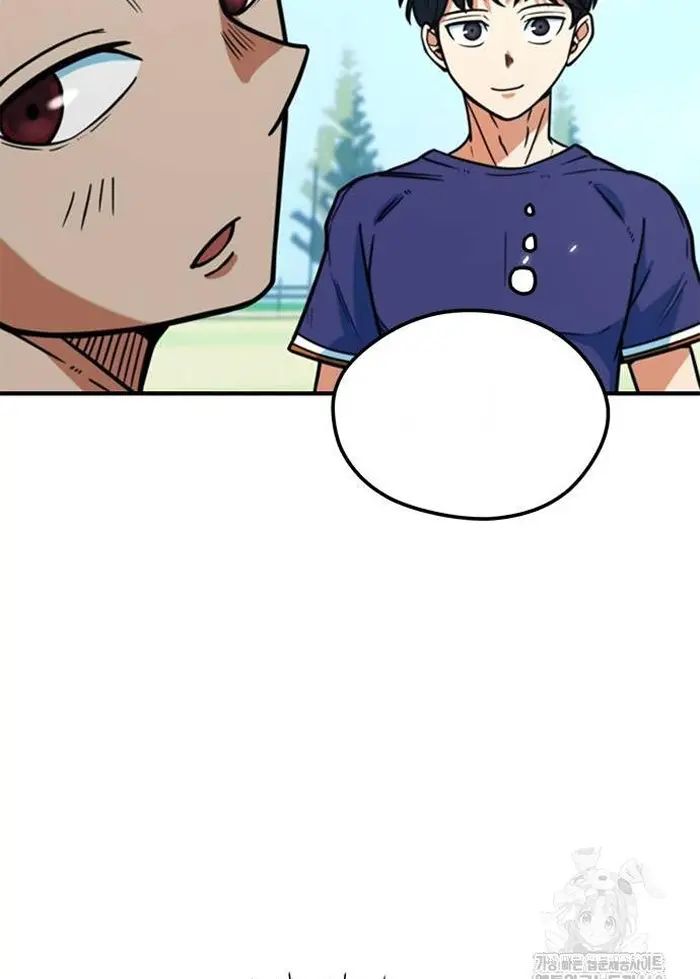 Read I’m Not a Soccer Genius PT-BR Manga Online