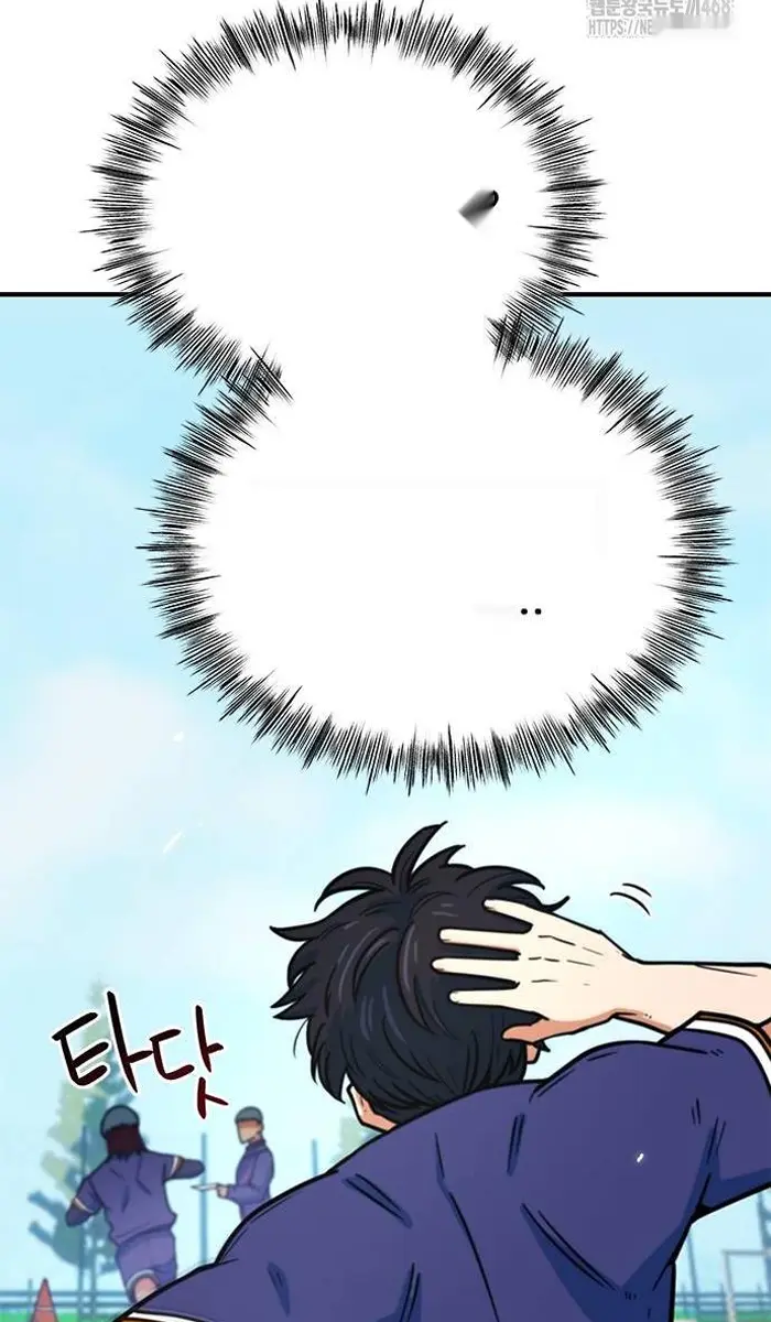 Read I’m Not a Soccer Genius PT-BR Manga Online