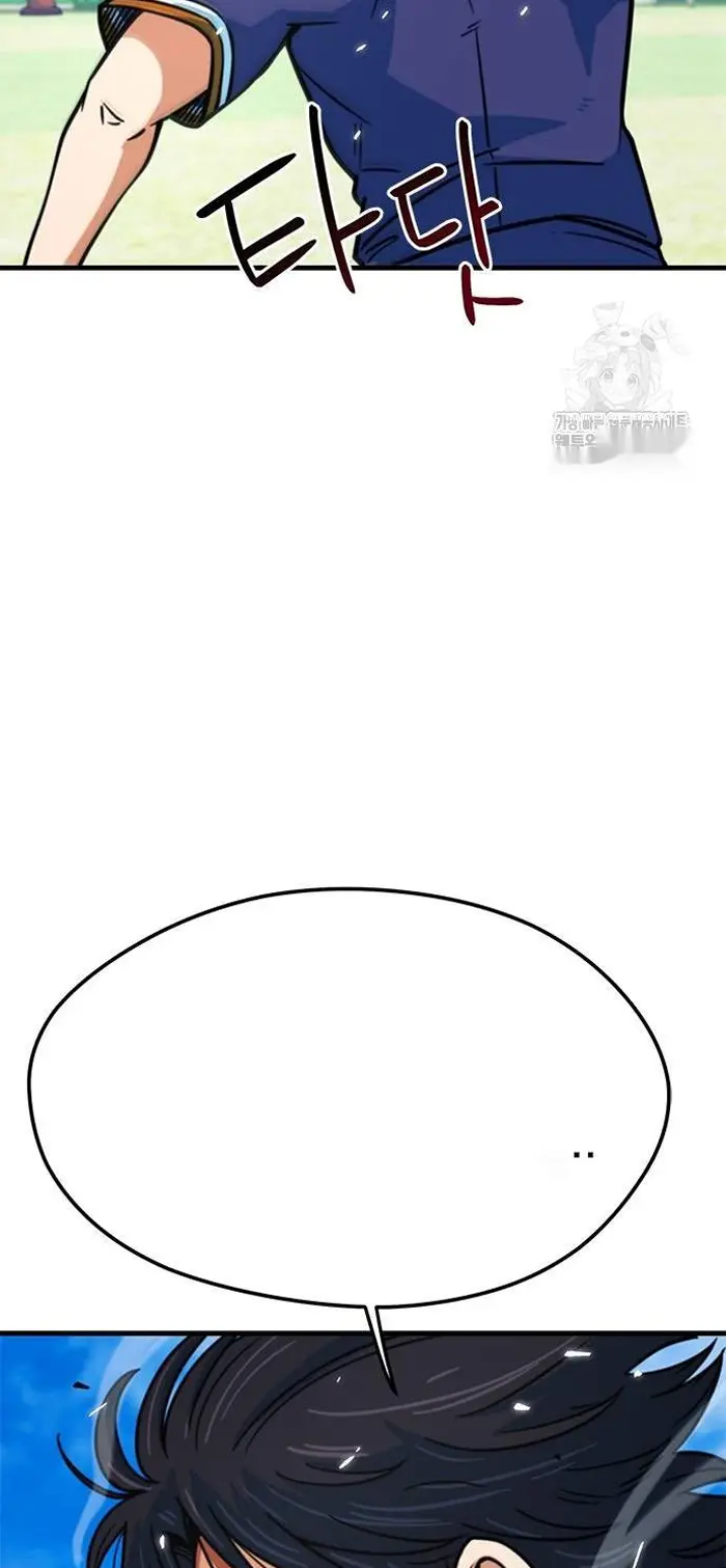 Read I’m Not a Soccer Genius PT-BR Manga Online