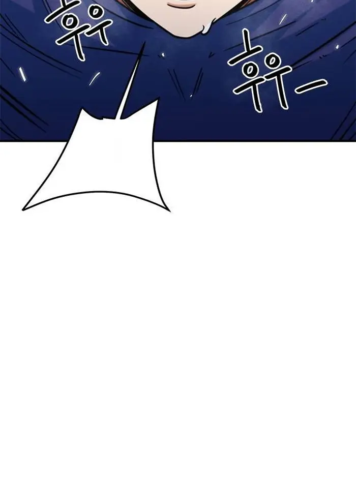Read I’m Not a Soccer Genius PT-BR Manga Online