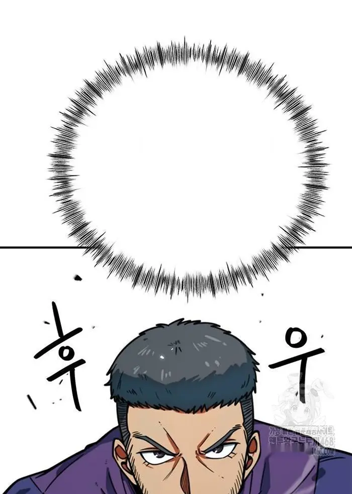 Read I’m Not a Soccer Genius PT-BR Manga Online