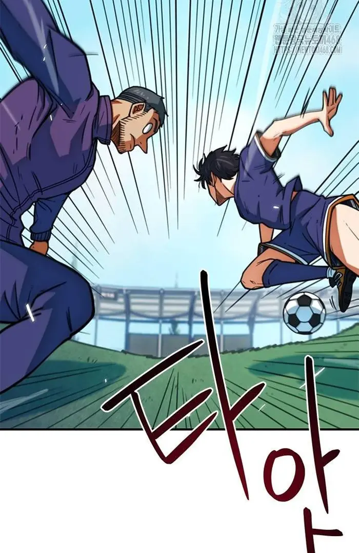 Read I’m Not a Soccer Genius PT-BR Manga Online