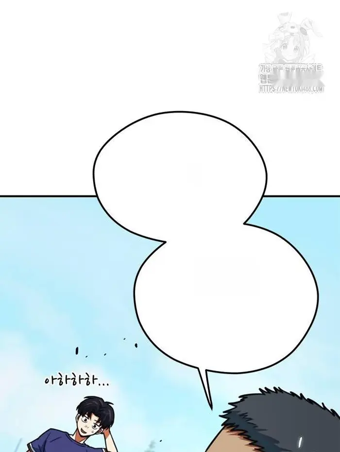 Read I’m Not a Soccer Genius PT-BR Manga Online