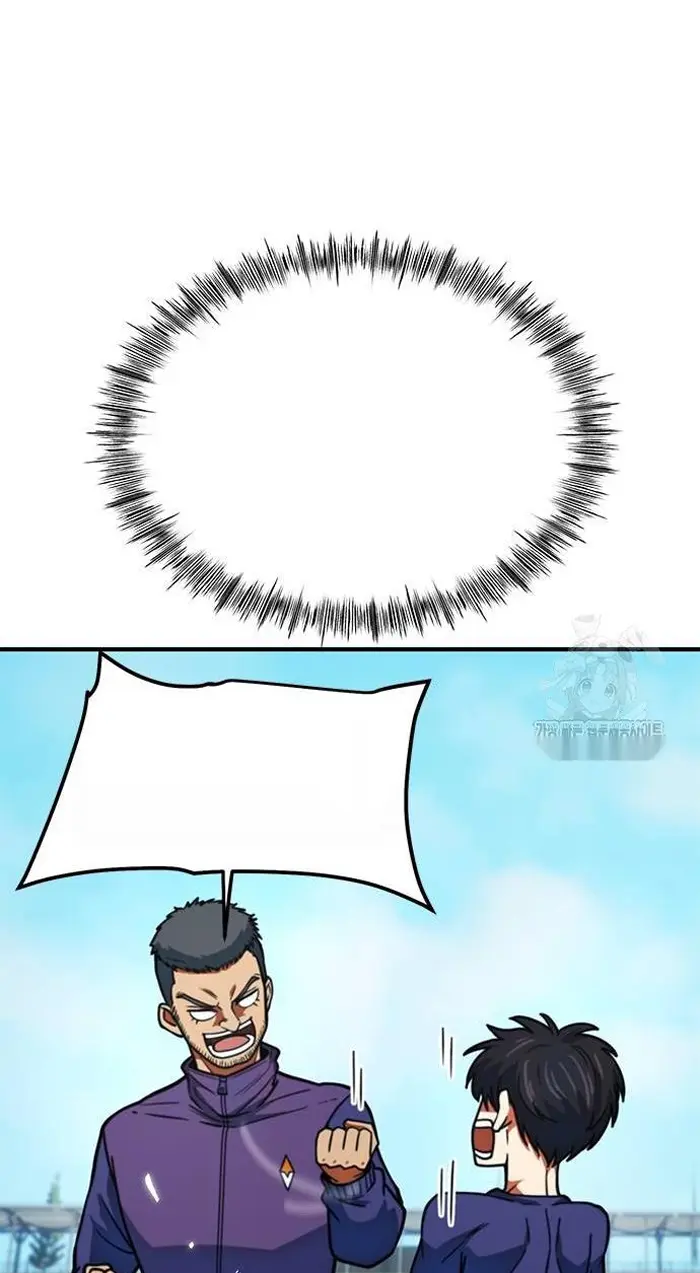 Read I’m Not a Soccer Genius PT-BR Manga Online