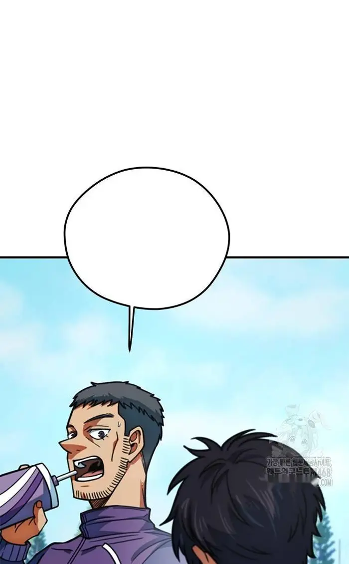 Read I’m Not a Soccer Genius PT-BR Manga Online