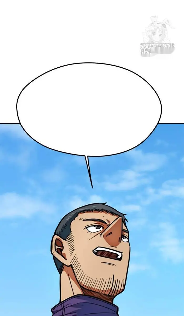 Read I’m Not a Soccer Genius PT-BR Manga Online