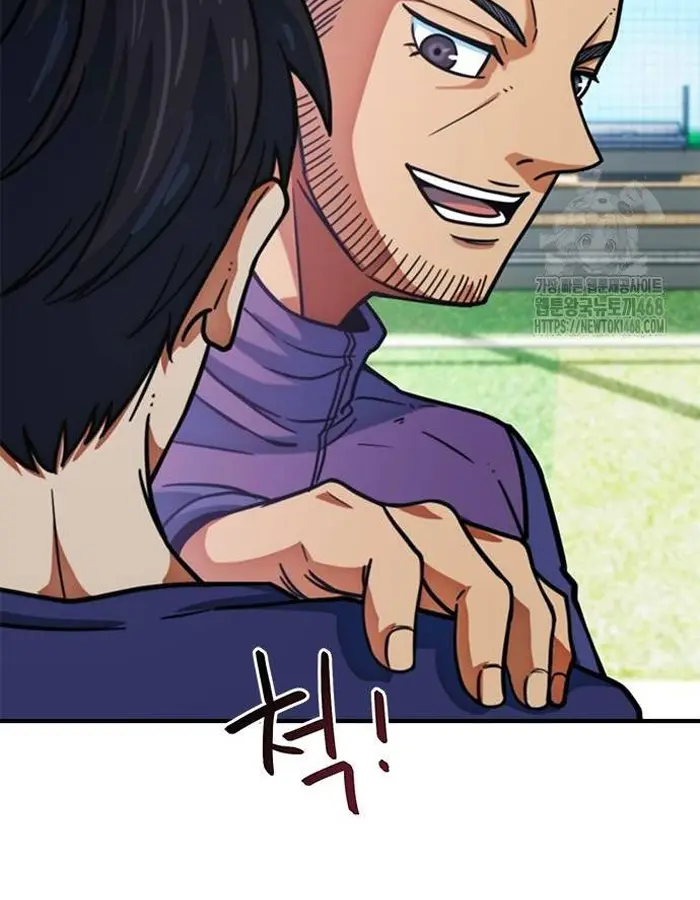 Read I’m Not a Soccer Genius PT-BR Manga Online