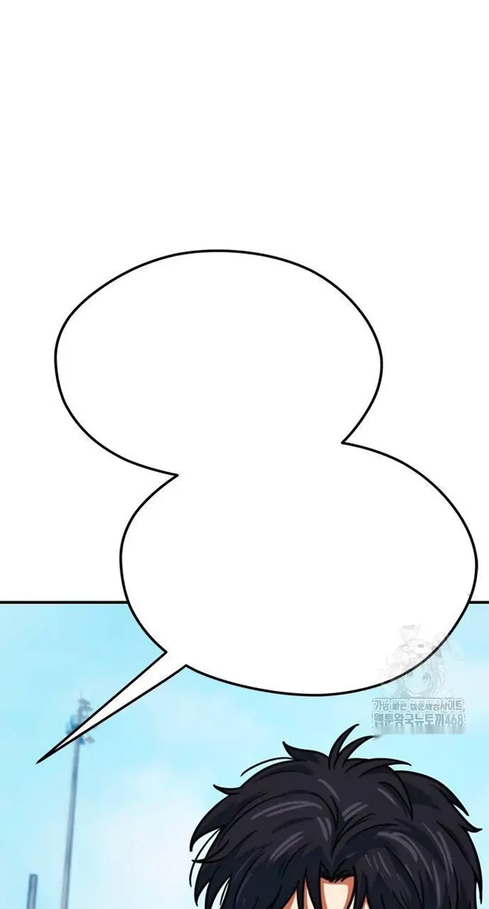 Read I’m Not a Soccer Genius PT-BR Manga Online