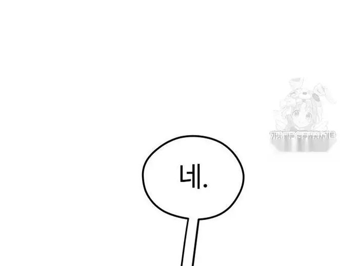 Read I’m Not a Soccer Genius PT-BR Manga Online