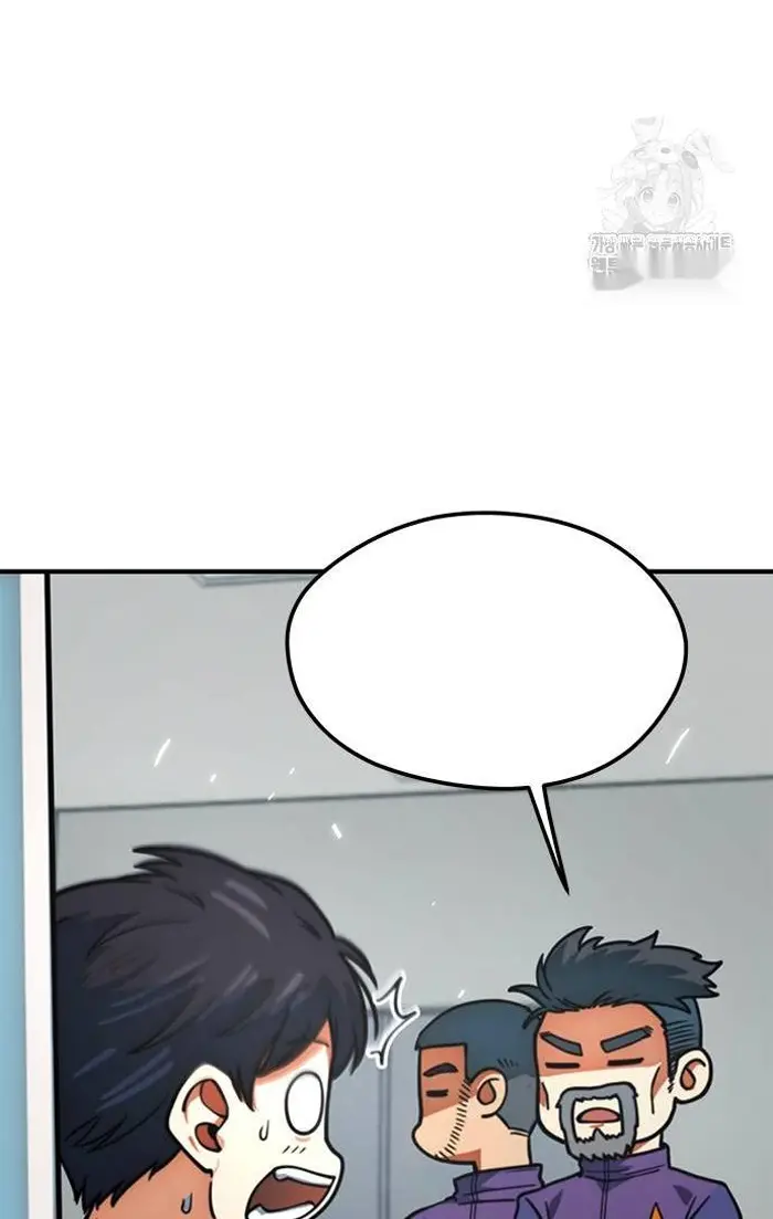 Read I’m Not a Soccer Genius PT-BR Manga Online