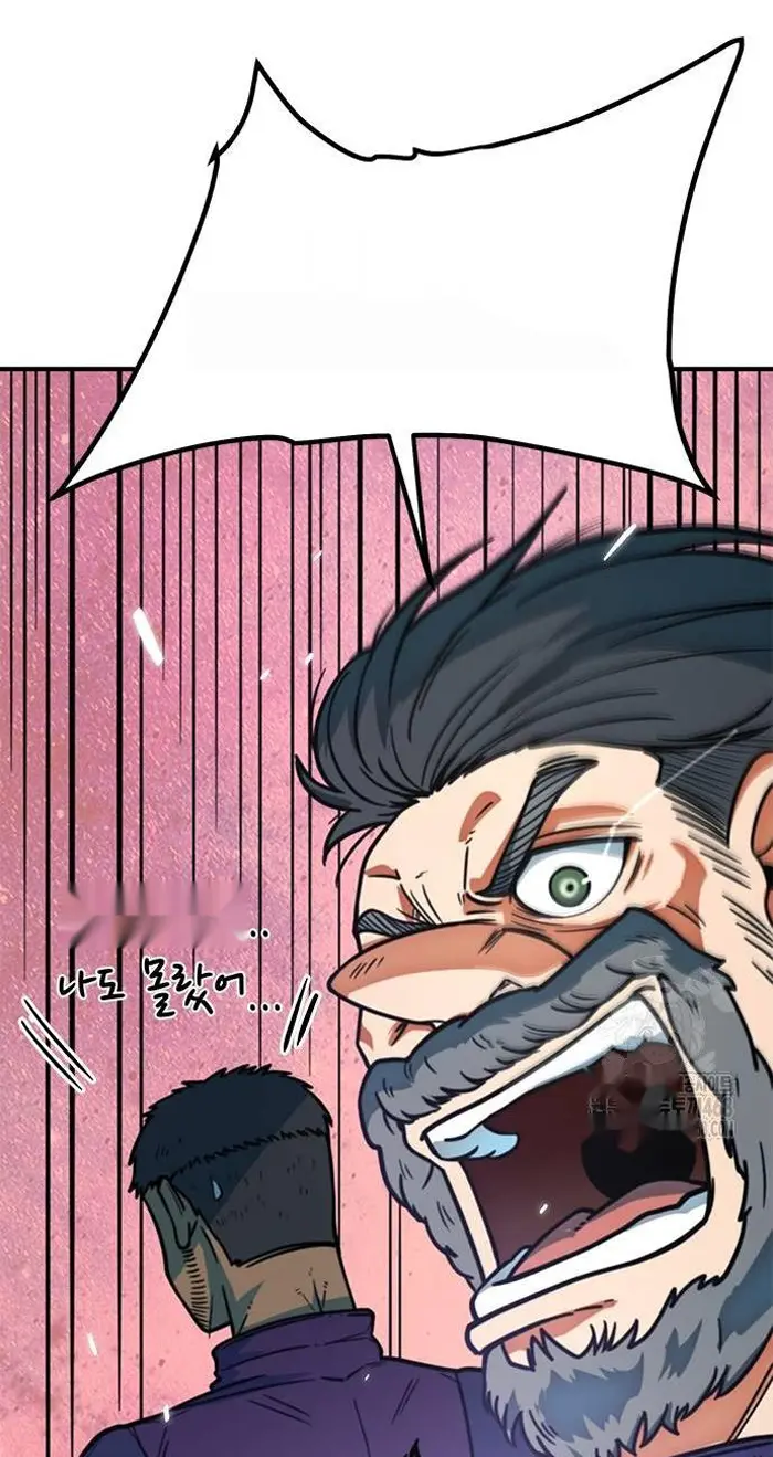 Read I’m Not a Soccer Genius PT-BR Manga Online