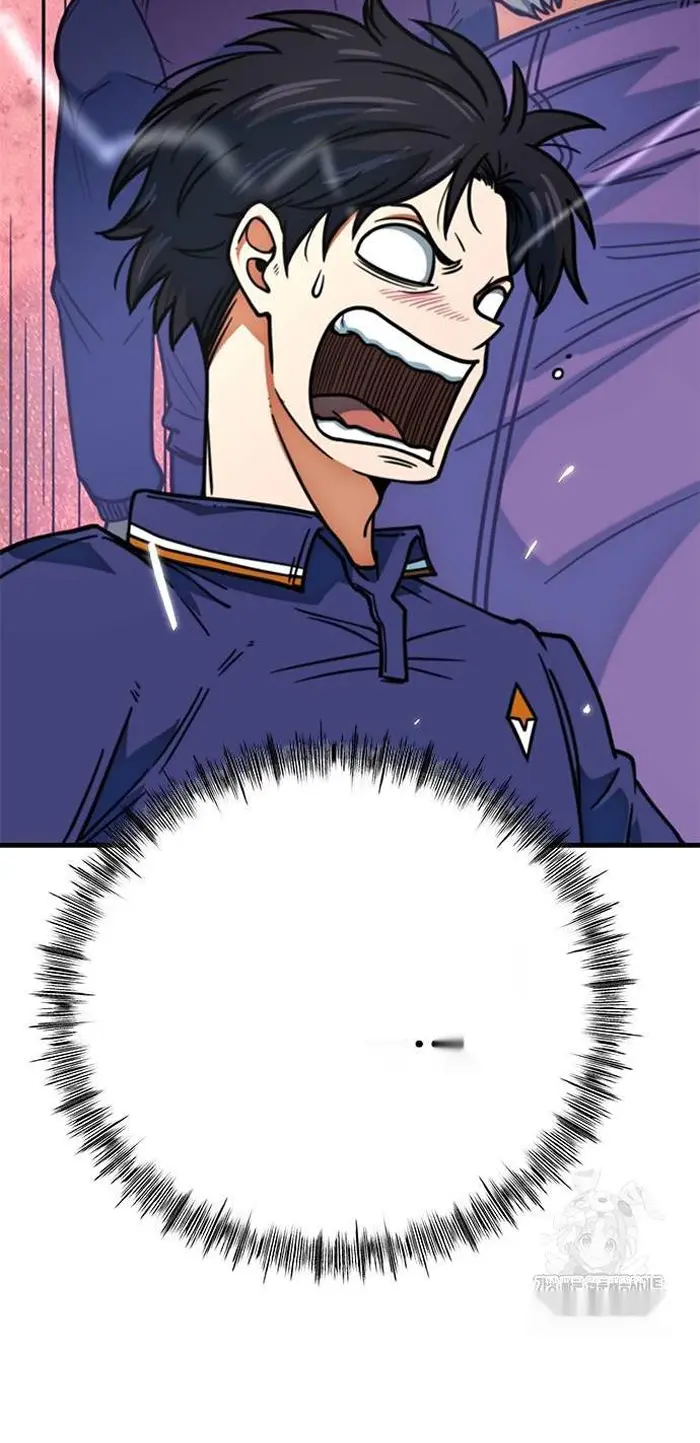 Read I’m Not a Soccer Genius PT-BR Manga Online