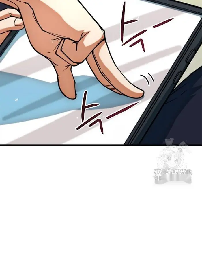 Read I’m Not a Soccer Genius PT-BR Manga Online