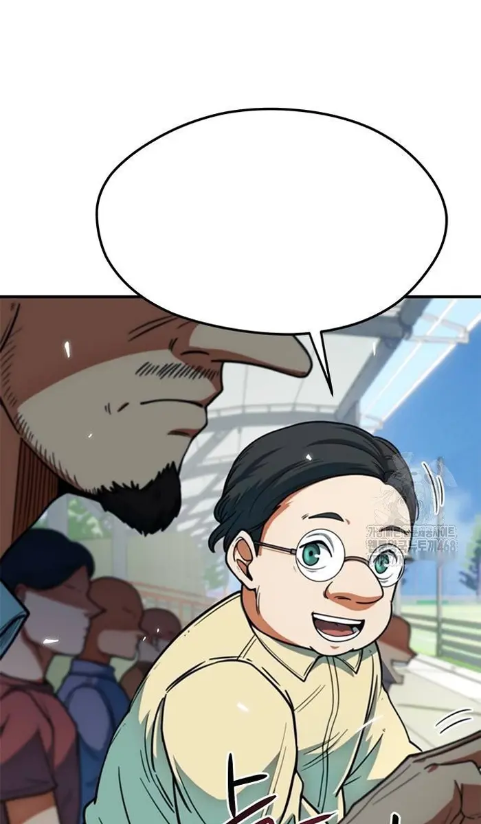 Read I’m Not a Soccer Genius PT-BR Manga Online