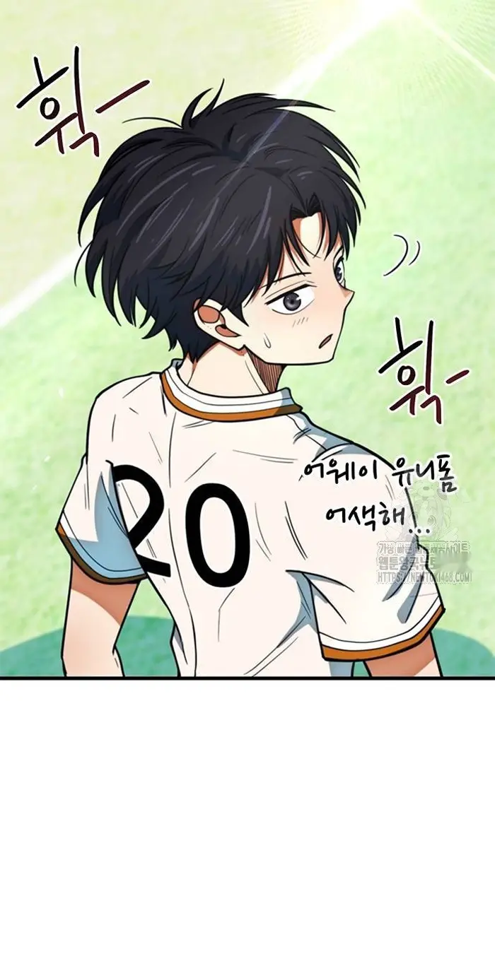 Read I’m Not a Soccer Genius PT-BR Manga Online