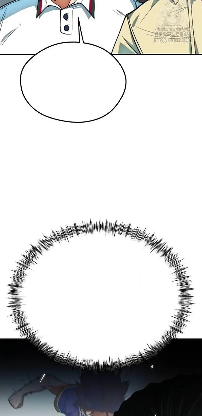 Read I’m Not a Soccer Genius PT-BR Manga Online