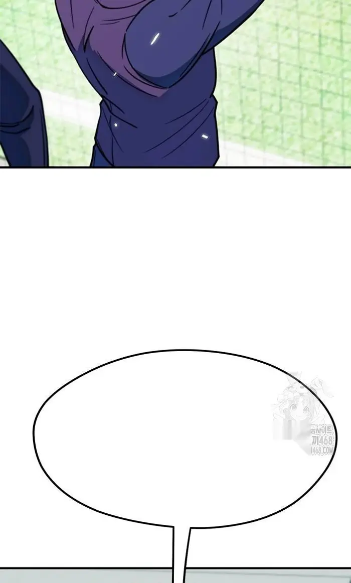 Read I’m Not a Soccer Genius PT-BR Manga Online