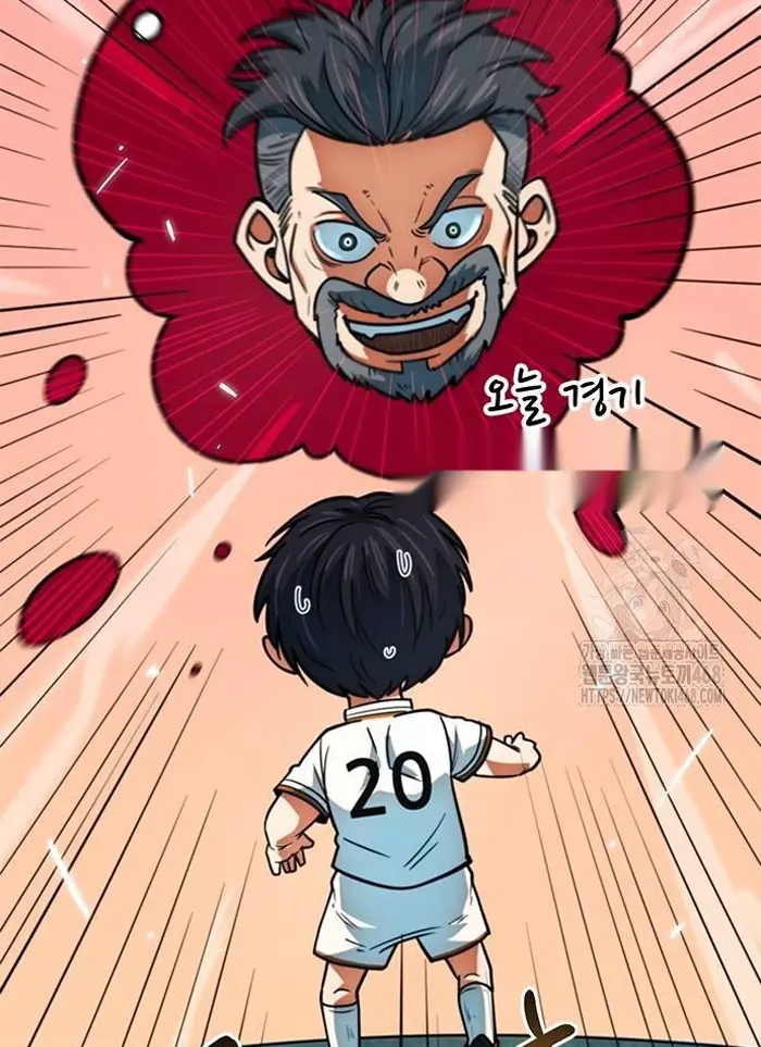 Read I’m Not a Soccer Genius PT-BR Manga Online