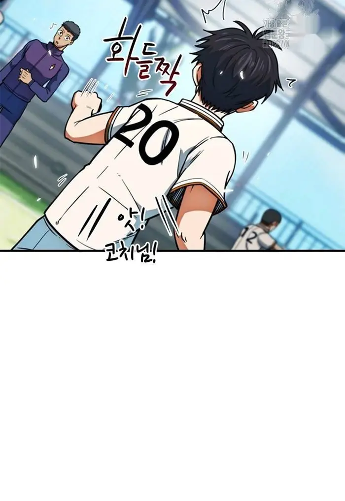 Read I’m Not a Soccer Genius PT-BR Manga Online