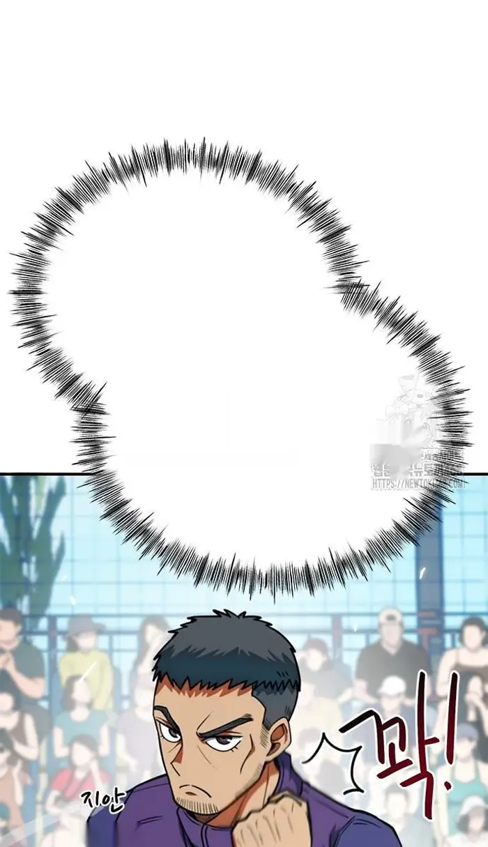 Read I’m Not a Soccer Genius PT-BR Manga Online