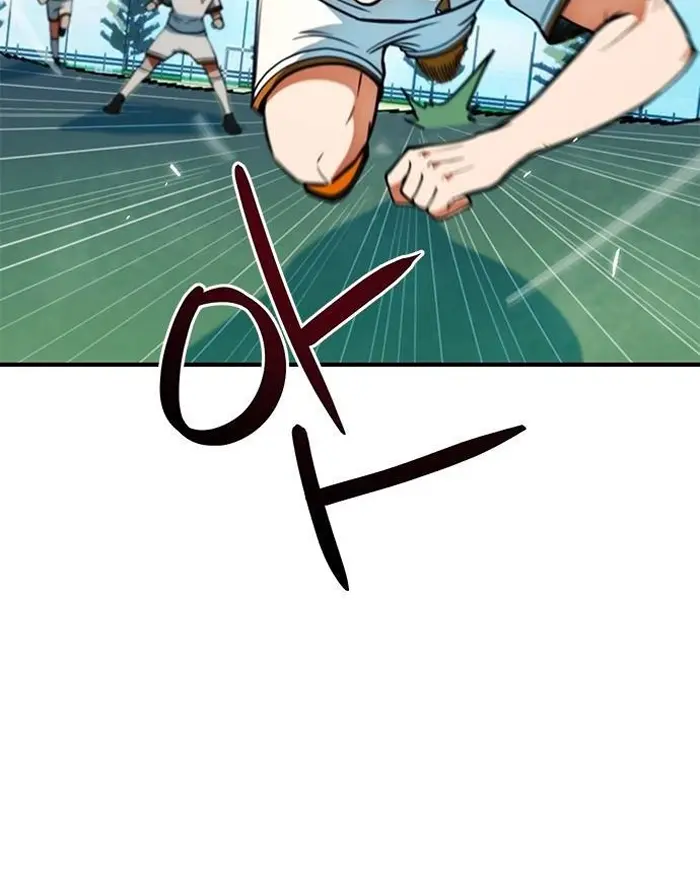 Read I’m Not a Soccer Genius PT-BR Manga Online