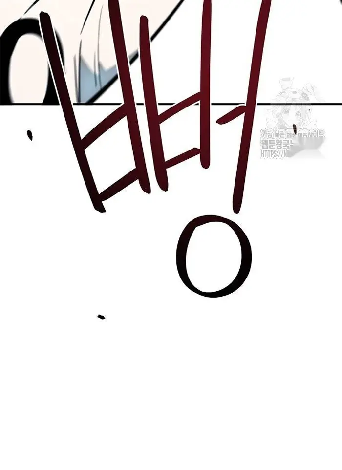 Read I’m Not a Soccer Genius PT-BR Manga Online