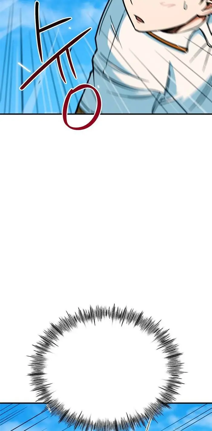 Read I’m Not a Soccer Genius PT-BR Manga Online