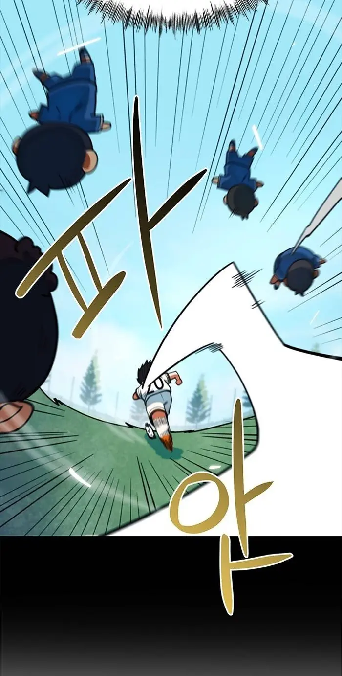 Read I’m Not a Soccer Genius PT-BR Manga Online