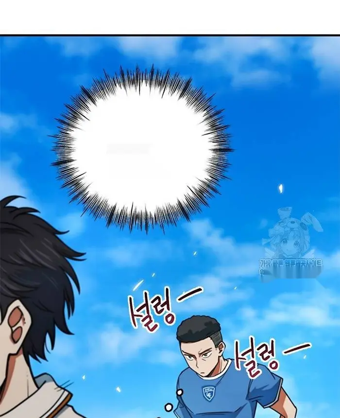Read I’m Not a Soccer Genius PT-BR Manga Online