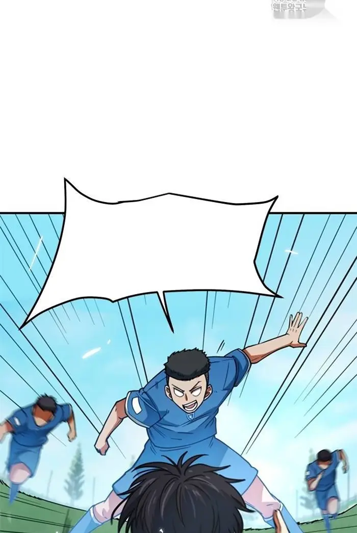 Read I’m Not a Soccer Genius PT-BR Manga Online