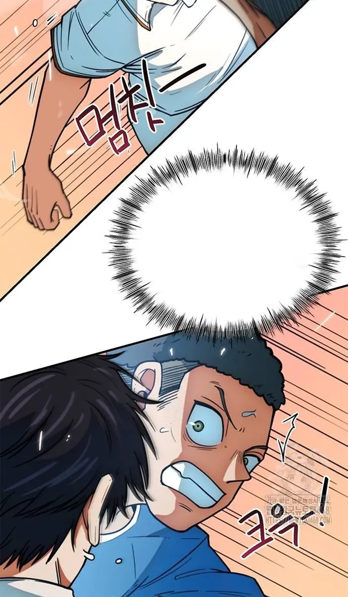 Read I’m Not a Soccer Genius PT-BR Manga Online
