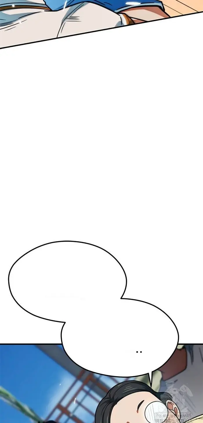 Read I’m Not a Soccer Genius PT-BR Manga Online