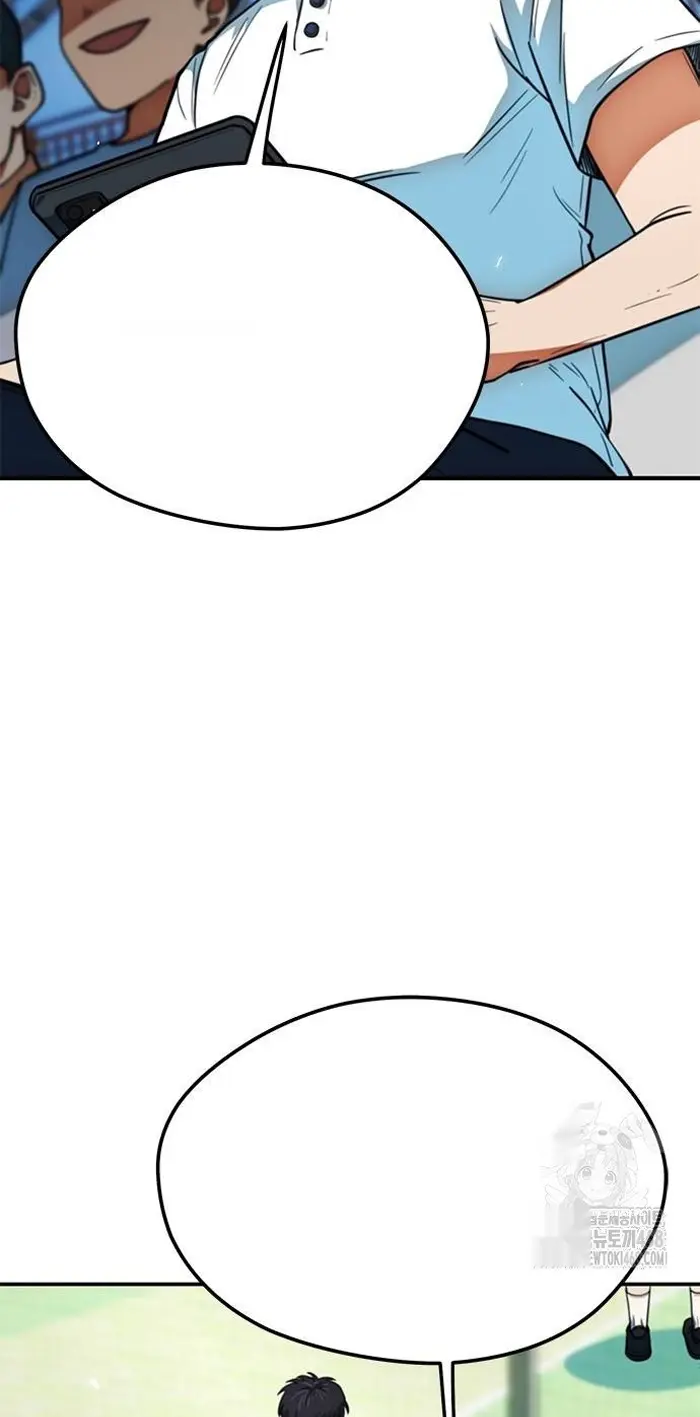 Read I’m Not a Soccer Genius PT-BR Manga Online