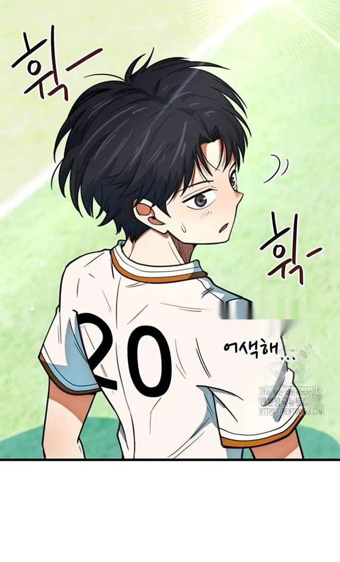 Read I’m Not a Soccer Genius PT-BR Manga Online