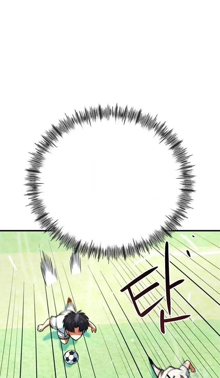 Read I’m Not a Soccer Genius PT-BR Manga Online