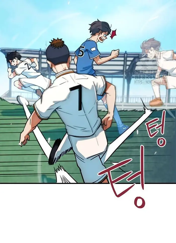 Read I’m Not a Soccer Genius PT-BR Manga Online