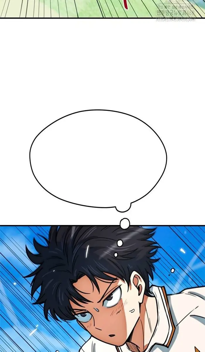 Read I’m Not a Soccer Genius PT-BR Manga Online