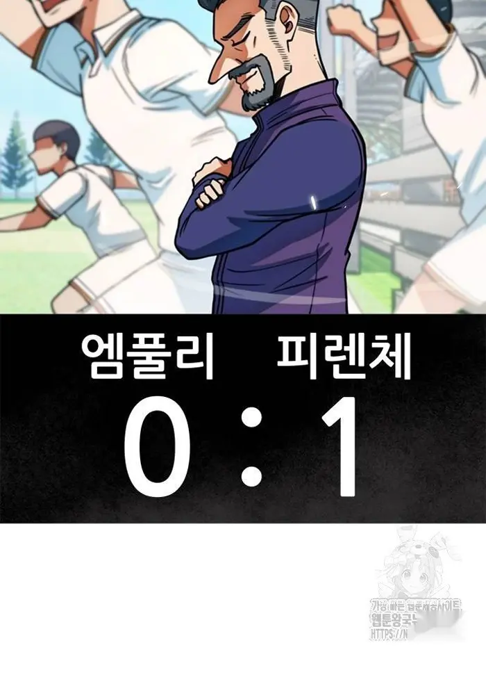 Read I’m Not a Soccer Genius PT-BR Manga Online
