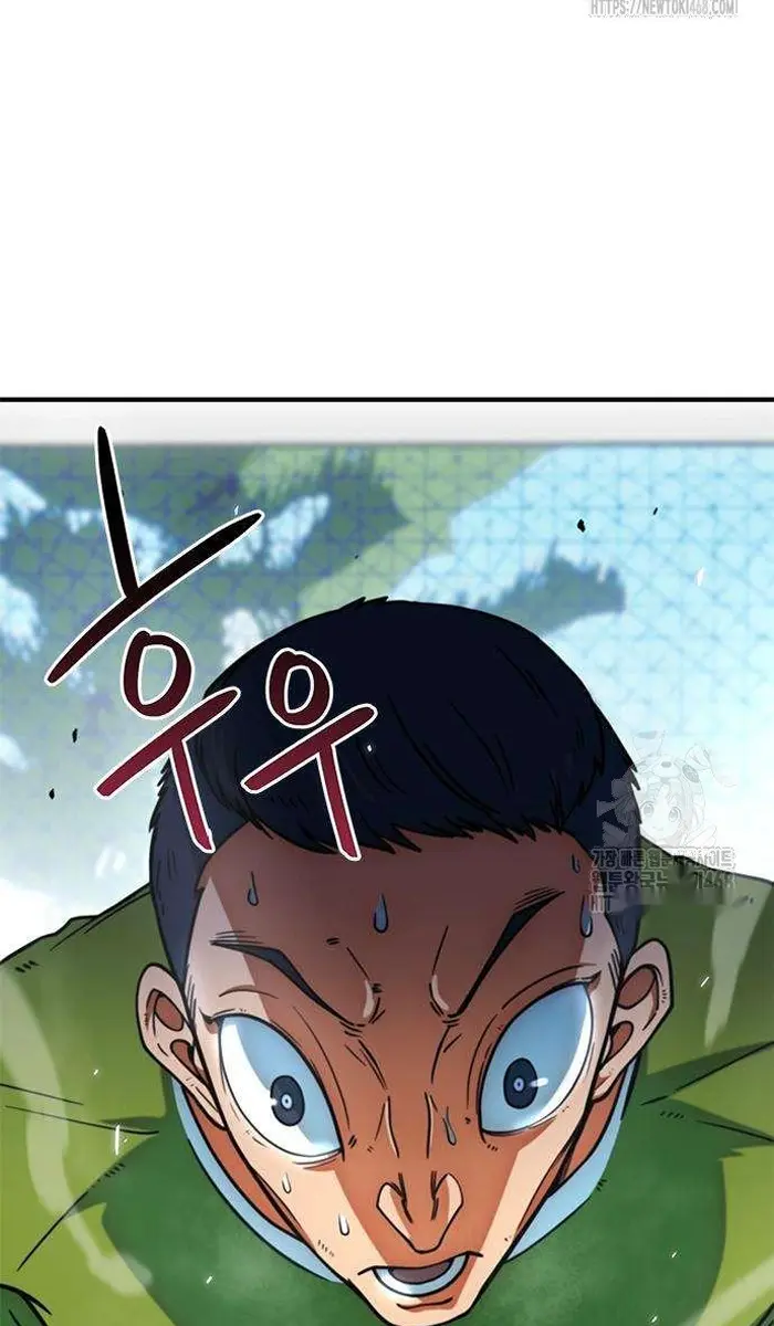Read I’m Not a Soccer Genius PT-BR Manga Online