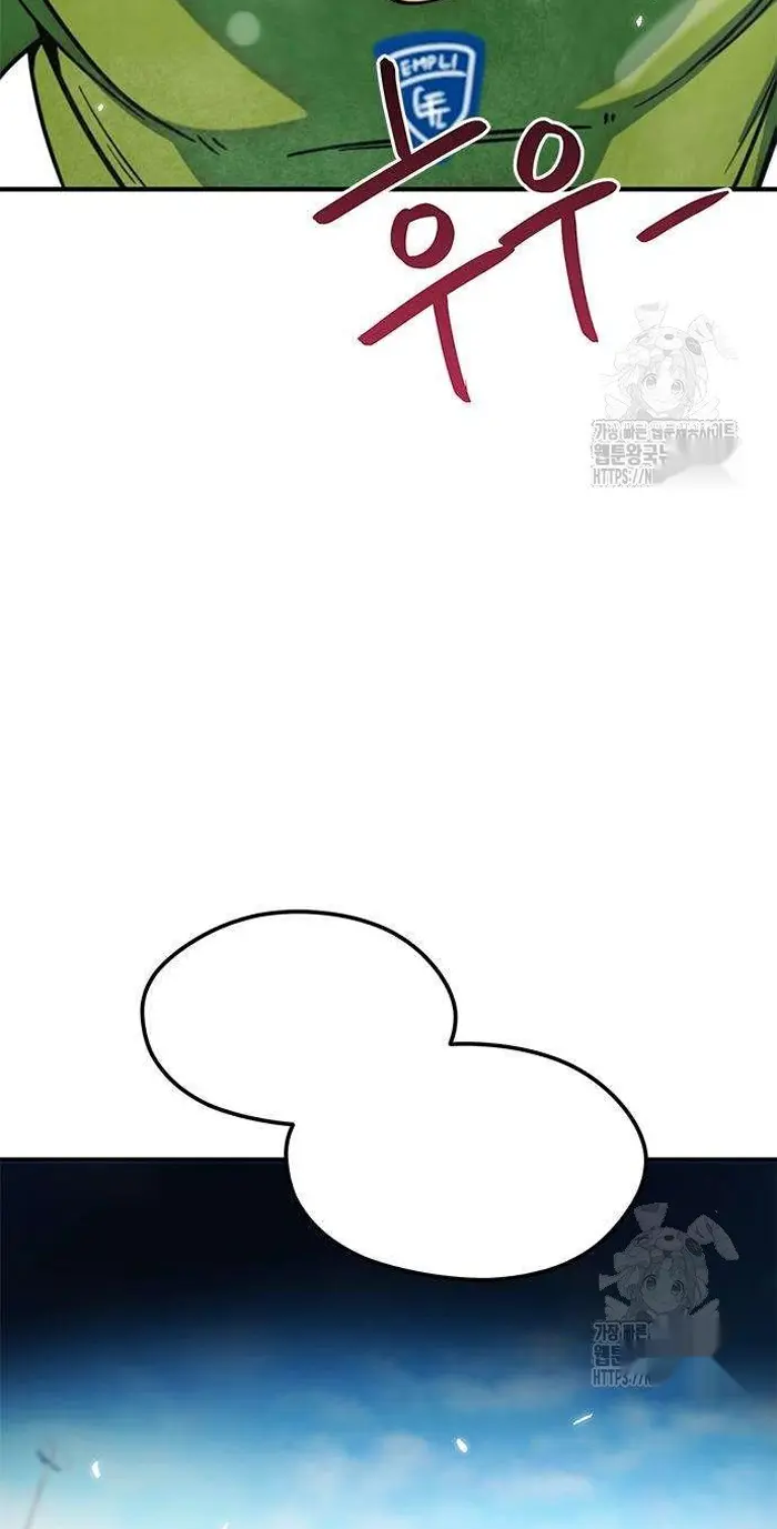 Read I’m Not a Soccer Genius PT-BR Manga Online