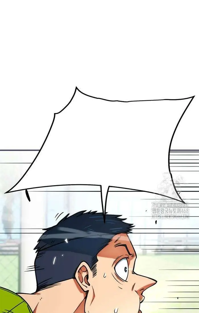 Read I’m Not a Soccer Genius PT-BR Manga Online