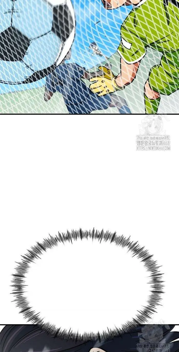Read I’m Not a Soccer Genius PT-BR Manga Online