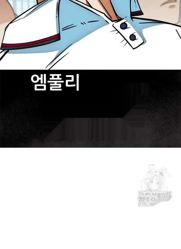 Read I’m Not a Soccer Genius PT-BR Manga Online