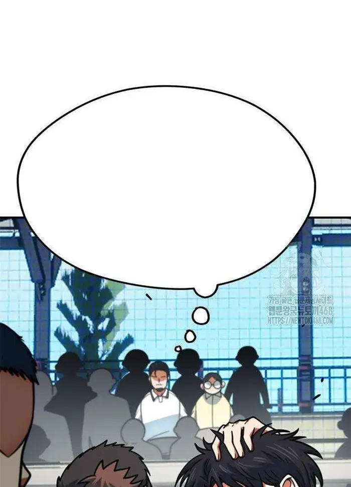 Read I’m Not a Soccer Genius PT-BR Manga Online